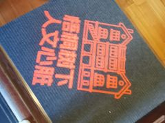-思南书局(复兴中路店)
