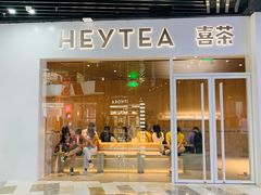 门面-喜茶(北京通州万达店)