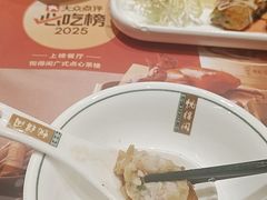 -悦得闲广式点心茶楼(蓝鲸世界店)