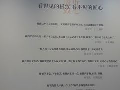 -手工艺活态馆