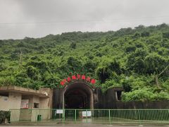 景点-816工程景区