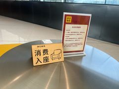 -满记甜品(北京东坝万达店)