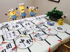 -秦汉胡同国学书院(川沙分馆)