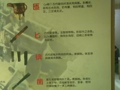 -妇好墓