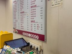 -卓粤拉肠(红庙店)