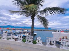 -三亚西岛海洋文化旅游区