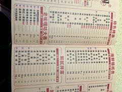 -状元阁烧烤(新华路总店)