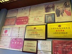 -老妈宫粽球