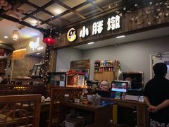 -小胖墩炝锅鱼(天钥桥路店)