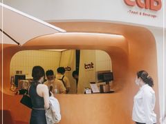 -tab(天河南店)