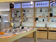 -Eziwish眼镜·蔡司授权店