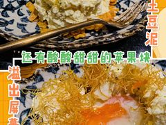 熔岩温泉蛋土豆泥-堂本家洋食别馆·炸猪排(中心城店)