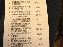 -WOLFGANG PUCK KITCHEN & BAR(迪士尼小镇店)