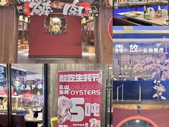 -苏宁广场·城市奥特莱斯(天府立交店)