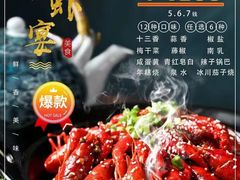 -良缘大酒店