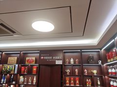 -醉真实酒批发行·茅台·五粮液·红酒寄卖回收