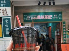 -華叔茶記