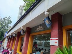 -惠丰源烩面馆(经七路店)