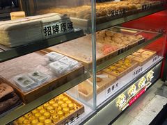 -老香港祖味世家蛋糕(金街美地店)