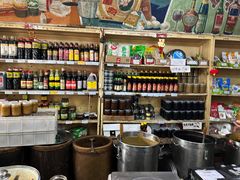 -赵府街副食店