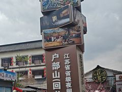 -回龙窝历史文化街区