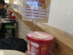 -海底捞火锅(上地华联店)