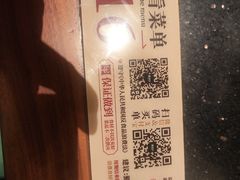 -牛New寿喜烧(金茂览秀城店)