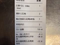 -新石器烤肉(马鞍山印象汇店)