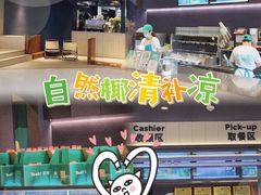 -自然椰·海南清补凉(明珠店)