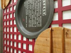 -咬不得高祖生煎·简餐(高银街店)