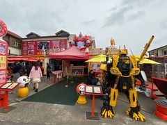 -牛岛王子面馆