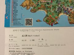 -那琴半岛地质海洋公园