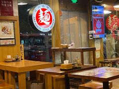 -日出拉面(望京店)