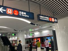 -东街口(地铁站)