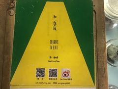 -茶是一枝花泡茶店
