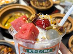 清补凉炒冰-虎婆冷饮店·海南特色炒冰(三亚湾店)