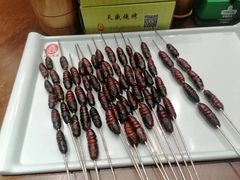 -天盛海鲜烧烤大排档·本地小海鲜·牟平腿穗子(幸福店)
