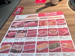 -季季红火锅(长沙步行街店)