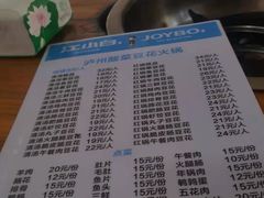 菜单-陈记泸州酸菜豆花火锅(建设路店)