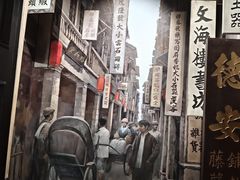 -荔湾博物馆