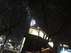 -京尊烤鸭店JINGZUN(春秀路店)