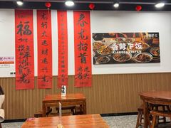 -徐春娇下饭菜(萧山奥体国际村店)