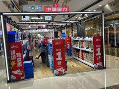 -万达广场(松江店)