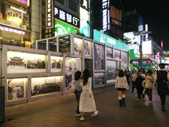 -黄兴南路步行商业街