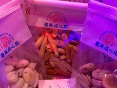 -墨茉点心局(国金街店)