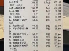 -胜记为食家·创新粤菜(车公庙店)