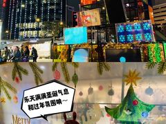 -乐天免税店(明洞店)
