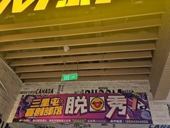 -喜剧部落脱口秀(三里屯店)