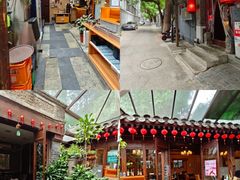 -束河人家(南锣鼓巷店)