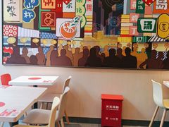 -永和大王(杨高中路店)